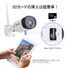 SV3C Security Camera, Outdoor, Wireless, Supports 0.08 oz (2.4 g/5