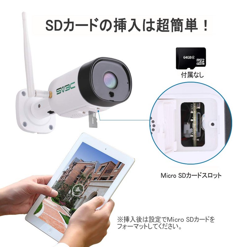 SV3C Security Camera, Outdoor, Wireless, Supports 0.08 oz (2.4 g/5