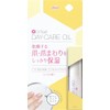 Kowa Dr.Nail Day Care Oil, 2.3 fl oz (6 ml)