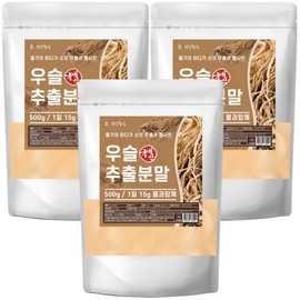 Domestic Hyssop extract powder 500g 3 packs / 국산 우슬 추출분말 500g 3개