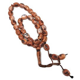 Musulmán de 10 mm. Tasbih AMN-239 - Rosario de oración islámica con nombres árabes de Alá Muhammad grabados en regalo religioso islámico Eid Ramadán (té ovalado)
