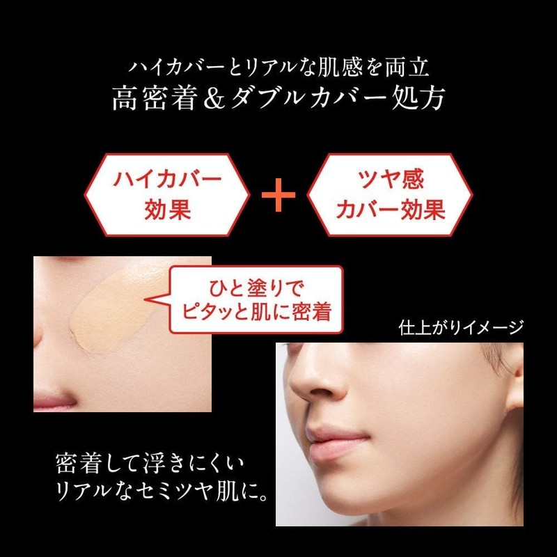 [Bulk Purchase] Set of 2, Real Cover Liquid (Light Glow)