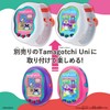 Tamagotchi Uni Dress-up Belt Future White