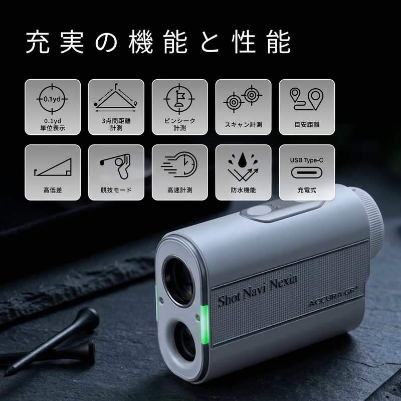 Shot Navi Golf Laser Rangefinder, ACCURA-GR PLUS 3 Point Distance