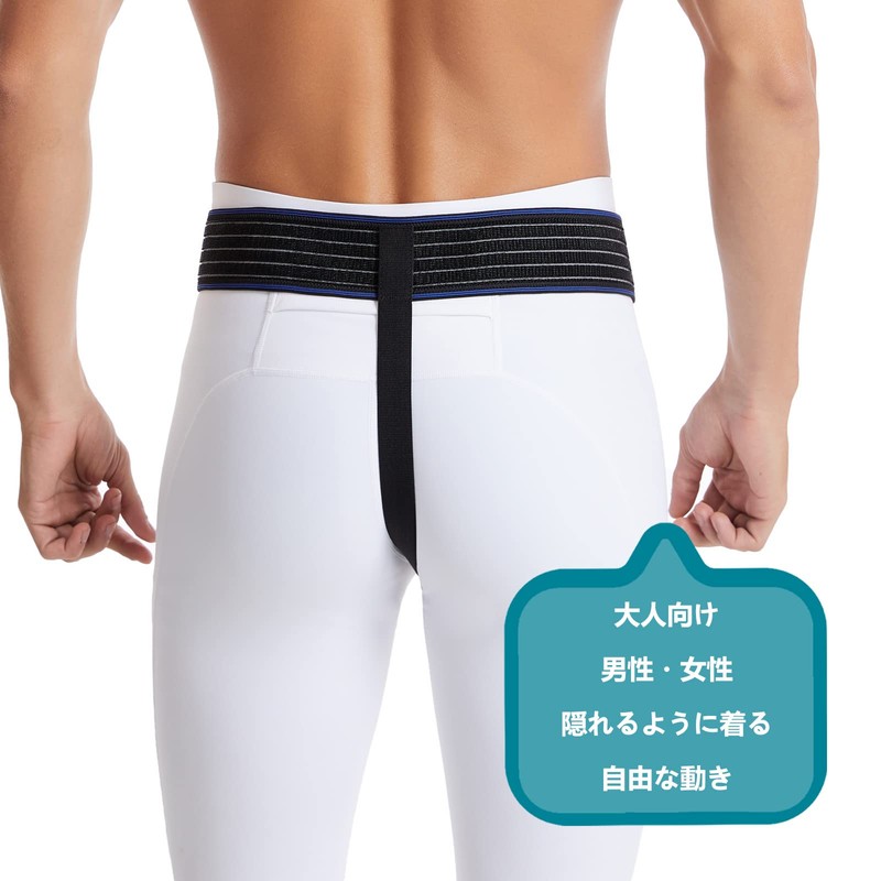 男性と女性のヘルニア ベルト トラス左または右サポート鼠径部の痛みのトラス、術前または術後の陰嚢、大腿骨、快適さ調節可能なベルト ヘルニア保護用の取り外し可能な圧縮パッド付き