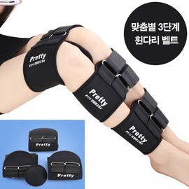 Bow legs self-correction belt Bow legs belt Calf LD-143 Bow legs belt/black L(free) 3ea