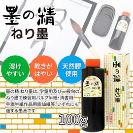 Ink luck Hall Effective Ink G 11202 