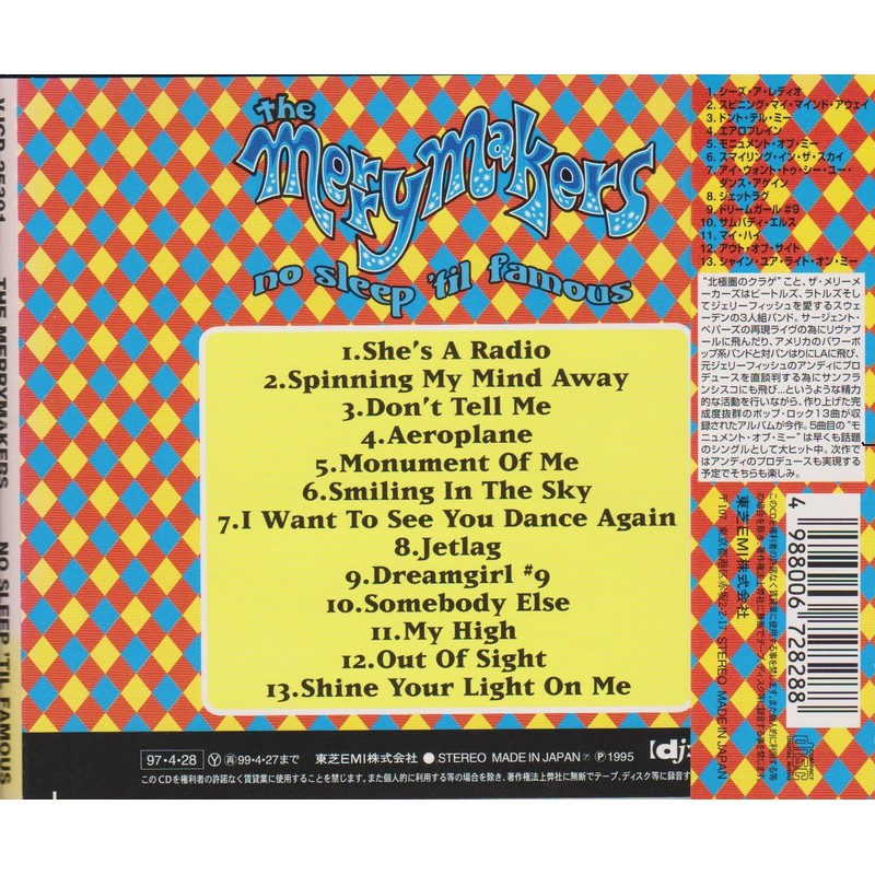 ノー・スリープ・ティル・フェイマス