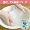 Ufuto Suuyo Towel, Fluffy, Large Roll, 100 Sheets, Disposable Embossing,