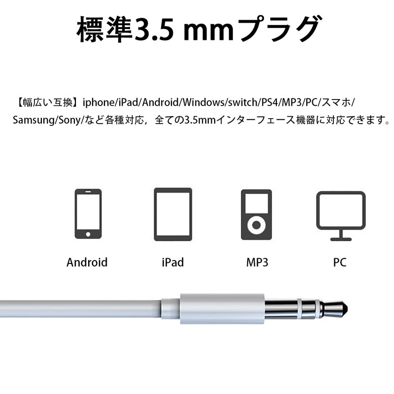 Earphones, Wired Earphones, 0.1 inch (3.5 mm) Jack, Volume Adjustment,