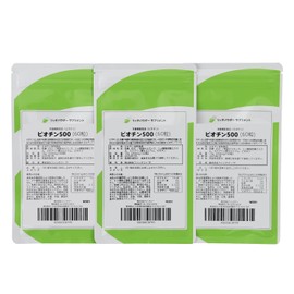 Biotin 500 (180 Tablets, 6 Months Supply)