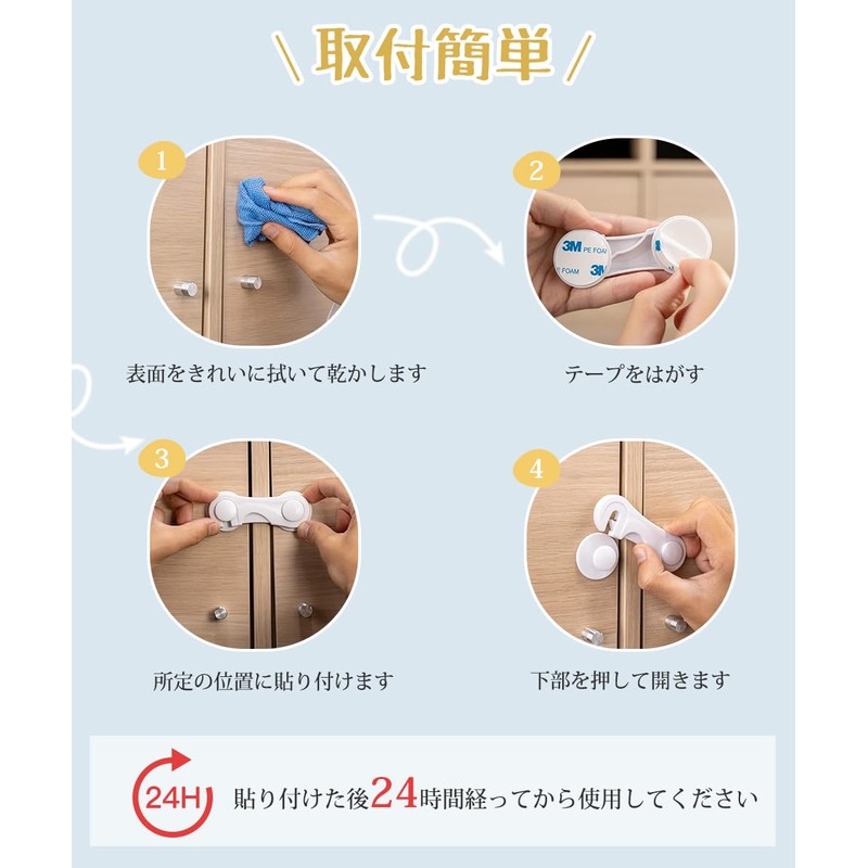 DFsucces Door Lock, Baby Guard, One-Touch Stopper, Door/Cupboard/Sliding Door/Refrigerator Drawer