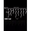Haoming Cascada Led Navideña V8 300 Led Luces Serie Mágica