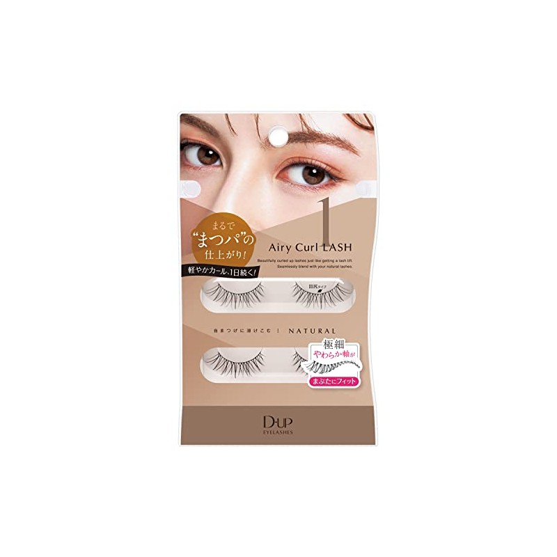 DeeUp Airy Curl Rush 01 (2 Pairs)