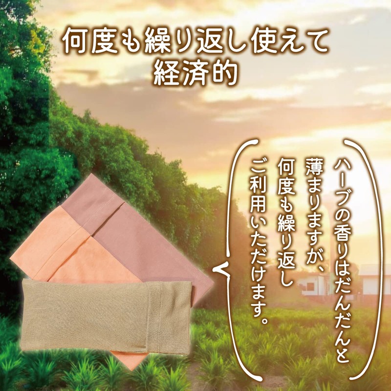 AT Ease Thai Herb Hot & Ice Eye Pillow, Pink/Eye