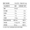 Partner_Reference Promega Vegetable Altige Omega 3 Dual 60 tablets (4)
