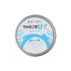 Bubblegum UV Sunscreen SPF 35, UV Absorbent, Preservatives, Anti-inflammatory Agents,