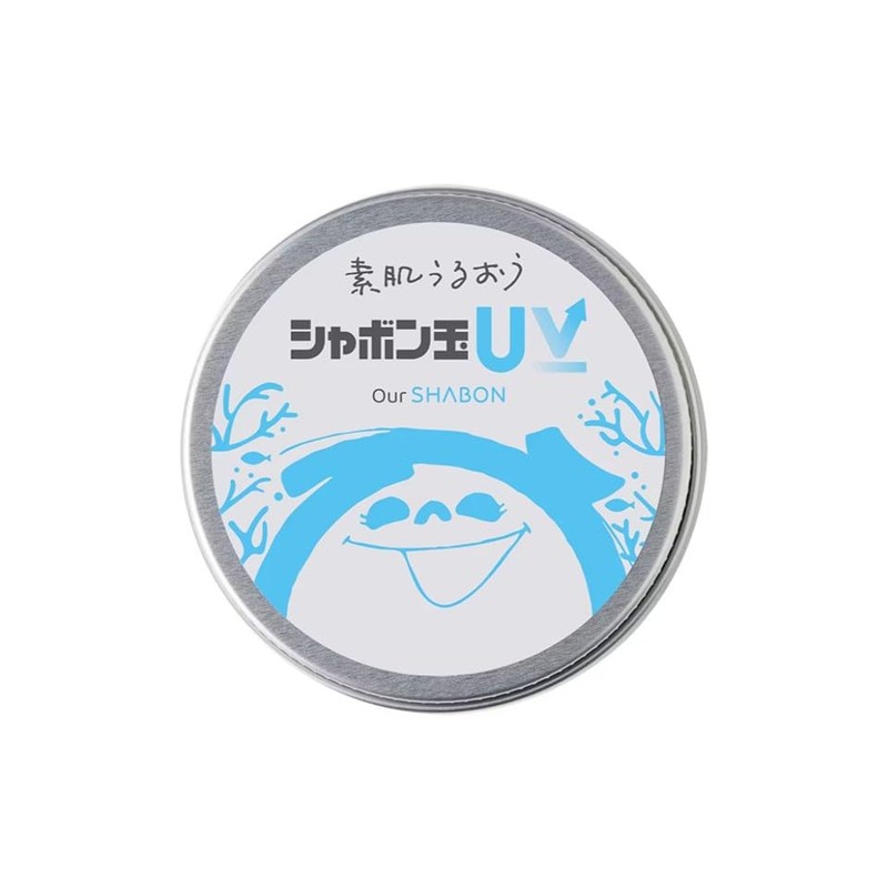 Bubblegum UV Sunscreen SPF 35, UV Absorbent, Preservatives, Anti-inflammatory Agents,