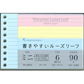 Maruman Easy Writing Loose Leaf Mini, 0.2 inch (6 mm) Horizontal Rule, Assorted Colors, Set of 2