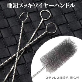 5pcs Wire Brush Tube Cleaning Brush Tube Brush Cleaning Brush Stainless Steel Wire Brush Set Tornado Brush Hand Tool for Pipe Tube Cylinder Bore Cleaning (Stainless Steel)