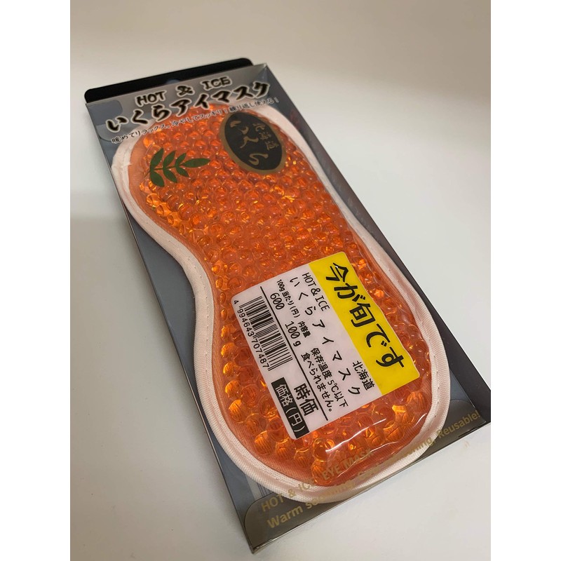 Salmon Roe Eye Mask HOT & ICE