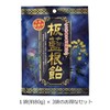 Shoukensha Indigo Root Candy, 2.8 oz (80 g) x 2,