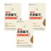 Chong Kun Dang Health Promega Altige Omega 3 Vitamin D 430mg x 60 capsules 3 boxes / 종근당건강 프로메가 알티지 오메가3 비타민D 430mg x 60캡슐 3박스