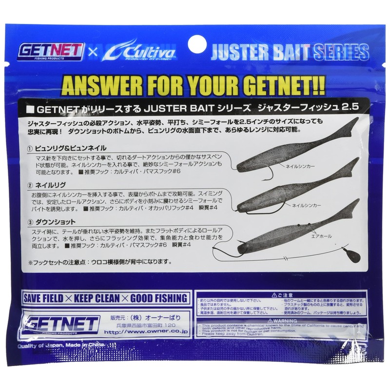 Owner Worm GN-28 Justerfish 2.5" No: 82931#48 Blue Pig