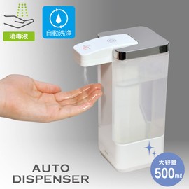 ELPA ESD-09MS Hand Soap Dispenser, White, Mist Type, 16.9 fl oz (500 ml) Tank, Automatic, Waterproof, Can Be Used Up To The End, Just Remove The Lid And Pour