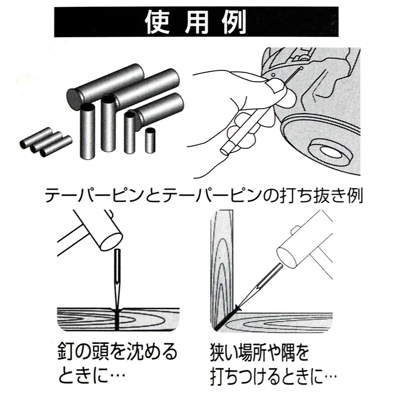 Bigman Pin Punch 4mm