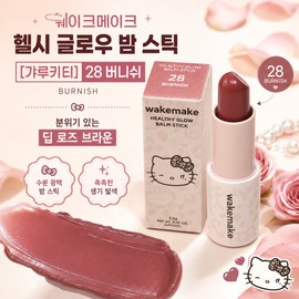 Wake Make Olive Young Wake Make Healthy Glow Balm Stick [Gyaru Kitty] 28 Burnish / 올리브영 웨이크메이크 헬시 글로우 밤 스틱 [갸루키티] 28 버니쉬
