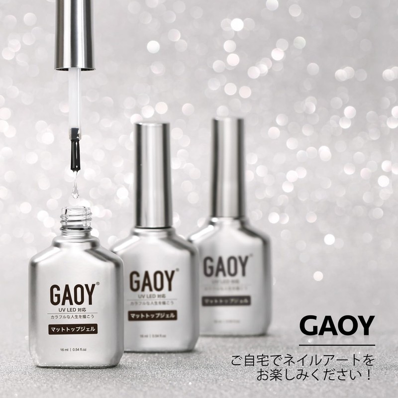 GAOY Gel Nail Matte Top Coat 16ml, Matte Top Coat,