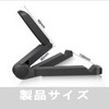 Tablet, PC, Smartphone, Foldable Stand, Adjustable Tablet Stand, Multi-Angle Tablet