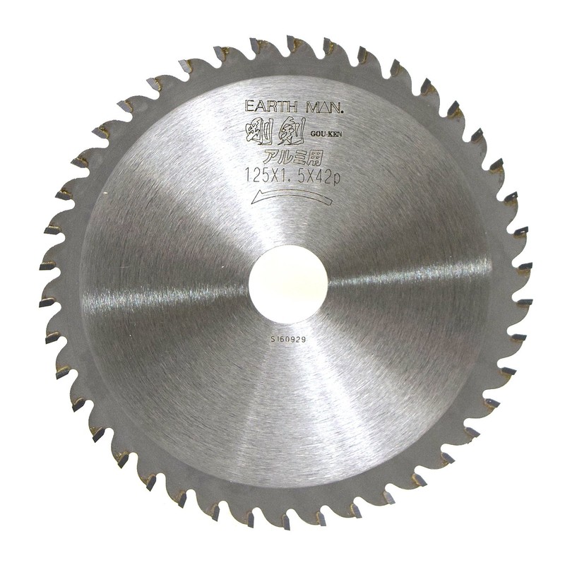 Takagi Earth Man Goken Chip Saw for Aluminum, 4.9 inches