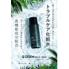 ZIGEN Men's Trouble Care Lotion, Prevents Skin Rashes, Aging Care,