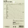 SK11 Magic Pad for Disc Grinders, Magic Paper, 3.9 inches