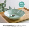 Minoru Pottery Mino Ware Moco 225 Deep Plate, Yellow