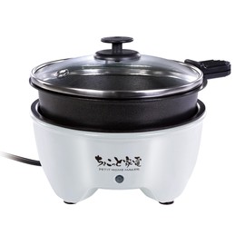 Hack Little Home Appliances Single Person Grill Pot