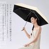 Parasol, Folding Umbrella, Fully Blackout, UV Protection, 100% Light Blocking,