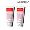 Medifil [메디필] 레드 락토 콜라겐 클리어 2.0 300ml 2개 Medipil Red Lacto Collagen Clear 2.0 300ml 2 Pieces