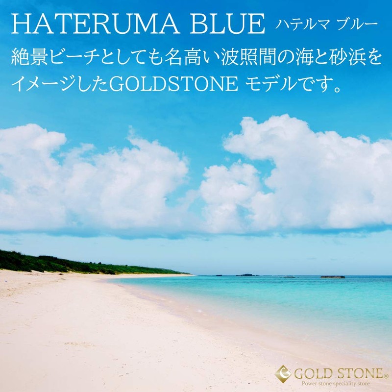 Gold Stone Luminous Hateruma Blue Firefly Glass Bracelet 0.4 inch