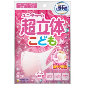 Super Comfortable Mask, Super 3D Shielding Type, For Children, Pink, For Lower Schoolers, Cold and Pollen, Made in Japan, 5 Piece Set (PM 2.5 Compatible) (Virus Splash Cut Filter), JIS Standards Compliant Compliant, National Mask Industry, Membership Mar