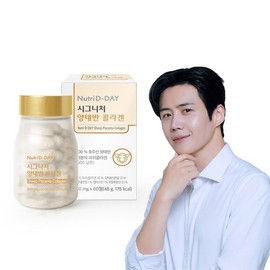 Nutri D Day 시그니처 양태반 콜라겐 1병 2개월분 Signature Sheep Placenta Collagen 1 Bottle 2 Months' Supply