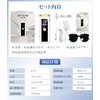 Epilator, VIO Compatible, Household Epilator, Painless, Salon-grade, HIPL Light, Men's,