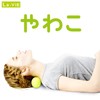 La-VIE Katao Myofascial Release Ball - Stretch Ball, Foam Roller,
