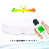 Turntable, 360° Electric Rotation, Direction Angle Adjustable, Fast and Low