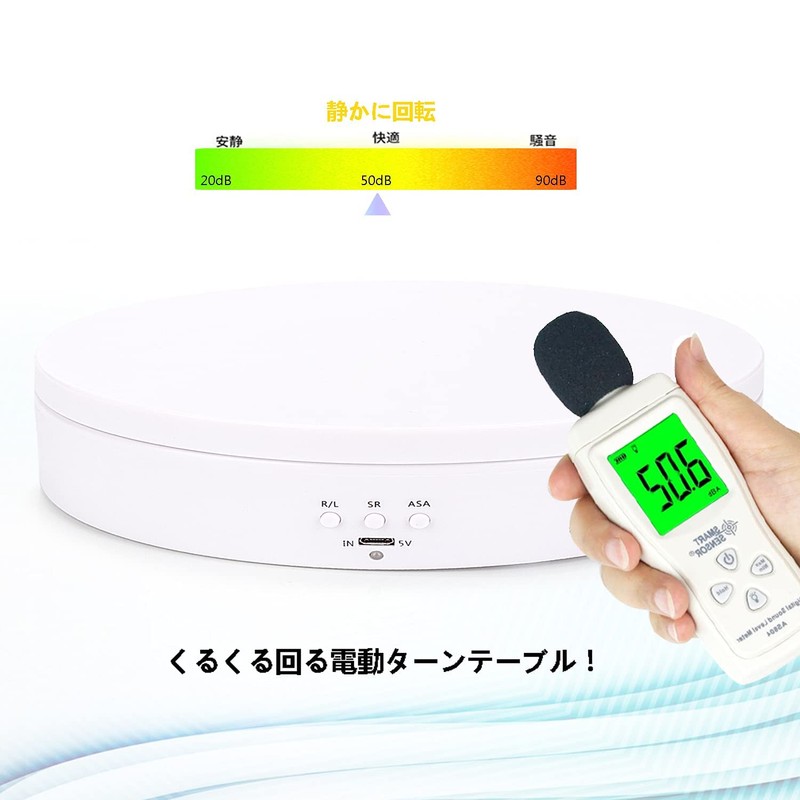 Turntable, 360° Electric Rotation, Direction Angle Adjustable, Fast and Low