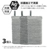 Wise KM-007 Antibacterial Acrylic Yarn Kitchen Sponge, Set of 3,