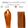Marchfa Tie Down Straps Sub Belts Soft Loops Bike Loading/Fixing/Tie-Down