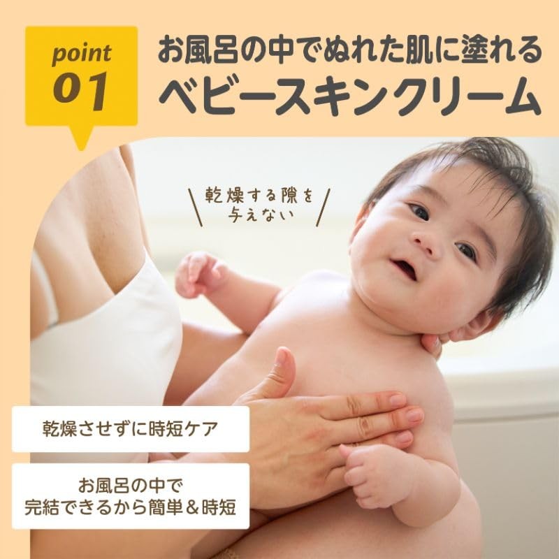 EDISONmama Hadakurai Baby Skin Cream, Soft Strawberries - Moisturizing Cream